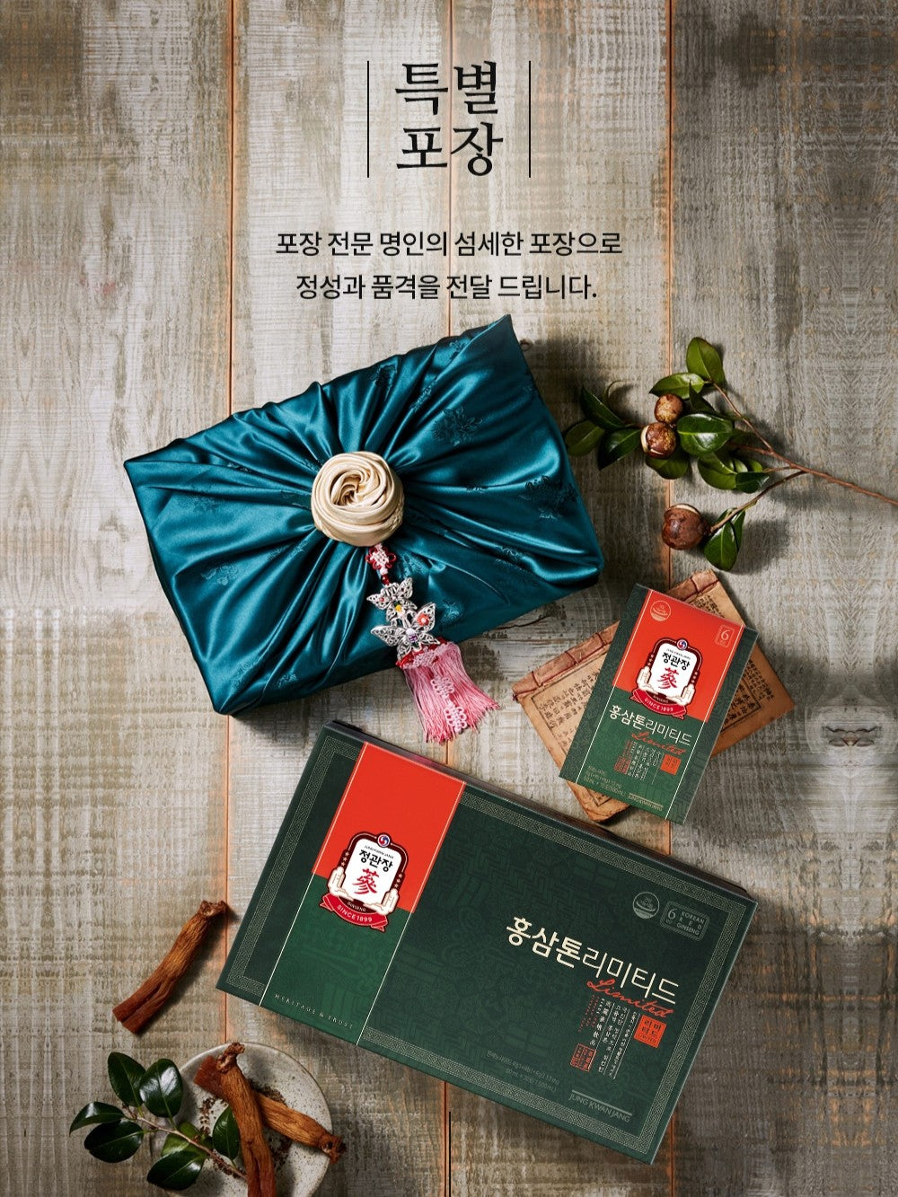 Hồng Sâm KGC Jung Kwan Jang Tonic Limited #30 Days (Special Packaging)-Kallos