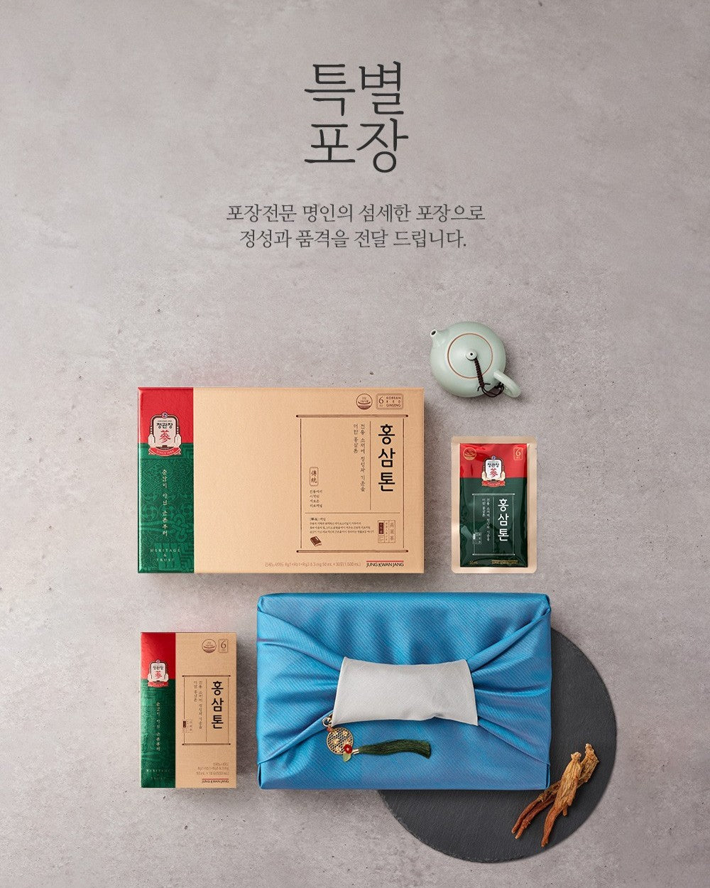 Hồng Sâm KGC Jung Kwan Jang Tonic Mild #30 Packs (Furoshiki Wrapping)-Kallos