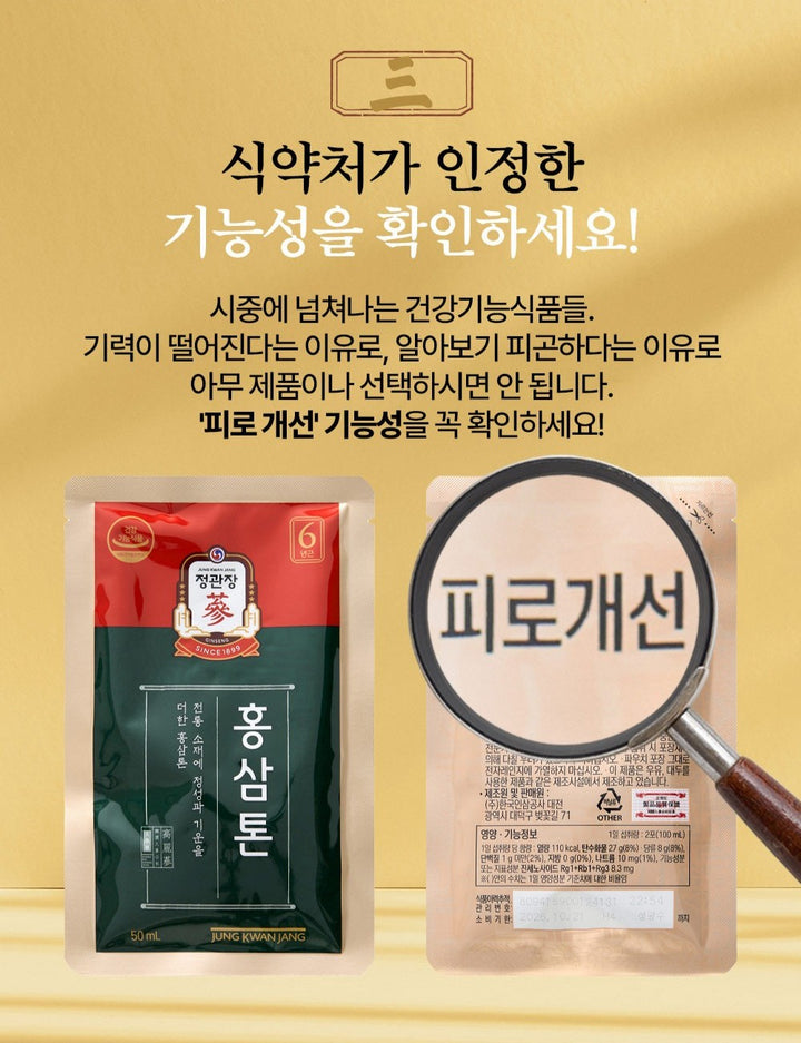 Hồng Sâm KGC Jung Kwan Jang Tonic Mild 