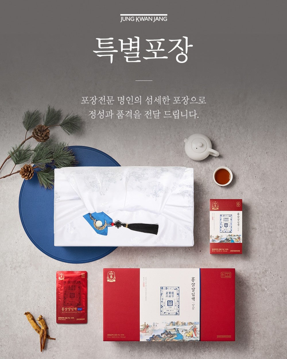 Hồng Sâm KGC Jung Kwan Jang Yangsam Grade #30 Packs (Bojagi Packaging)-Kallos