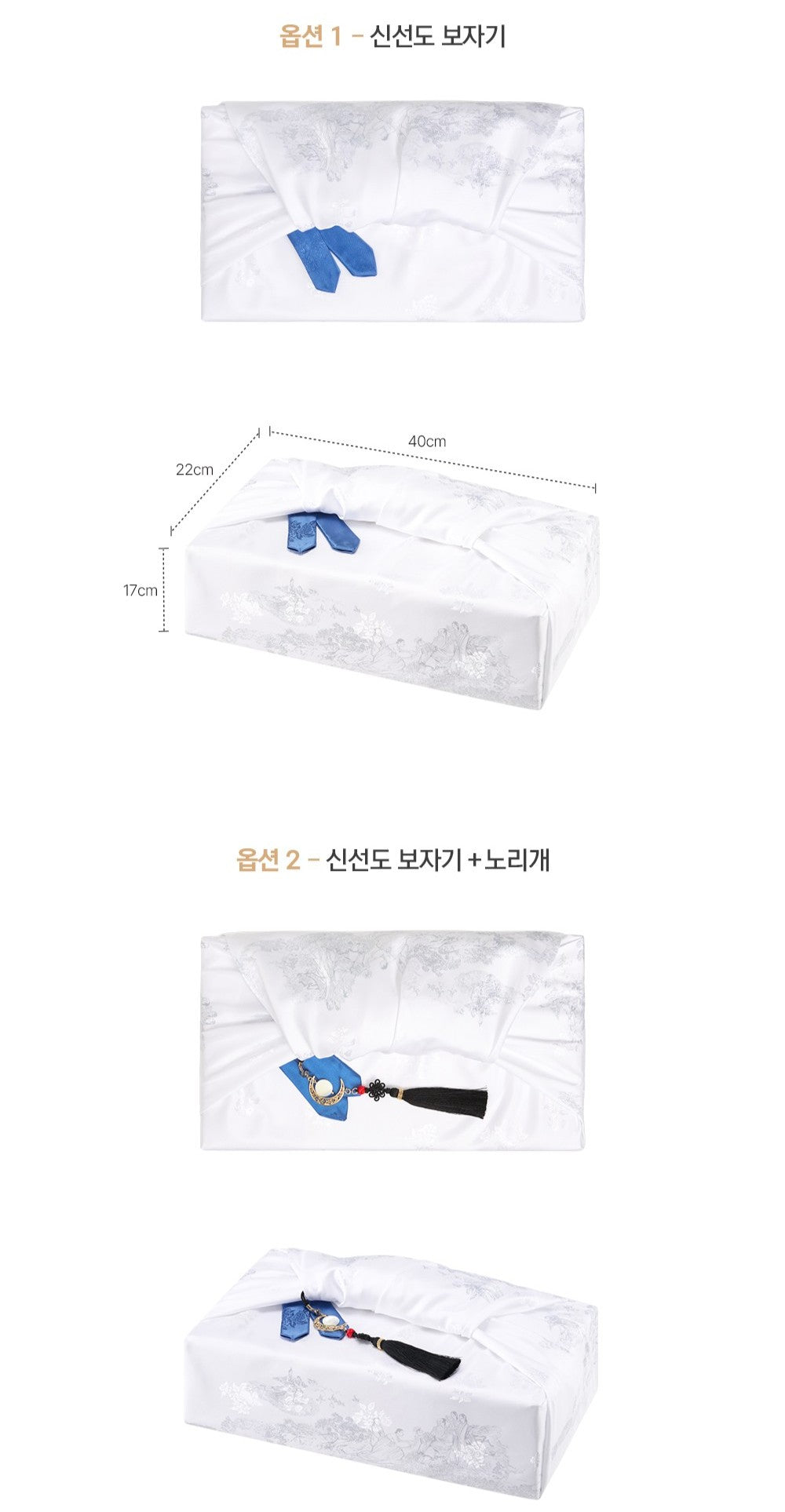 Hồng Sâm KGC Jung Kwan Jang Yangsam Grade #30 Packs (Bojagi Packaging)-Kallos