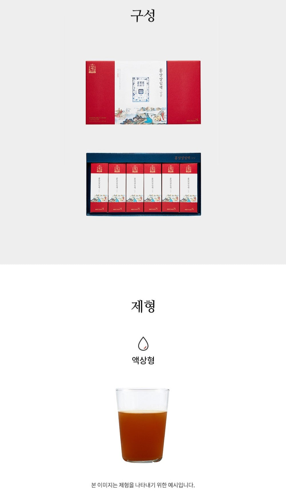 Hồng Sâm KGC Jung Kwan Jang Yangsam Grade #30 Packs (Bojagi Packaging)