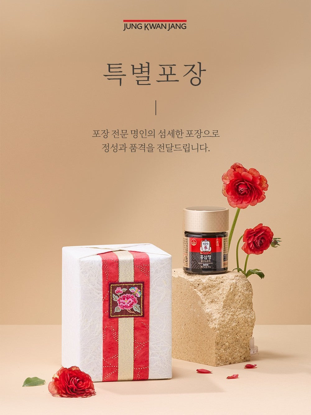 Hồng Sâm KGC Korean Red Ginseng Extract #120 Gram (Hanji Packaging)-Kallos