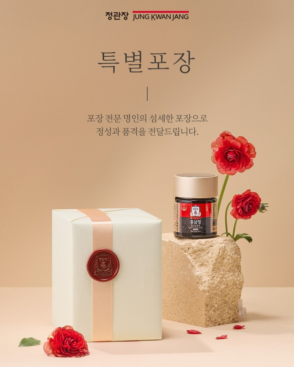 Hồng Sâm KGC Korean Red Ginseng Extract #120 Gram (Ribbon Packaging)-Kallos