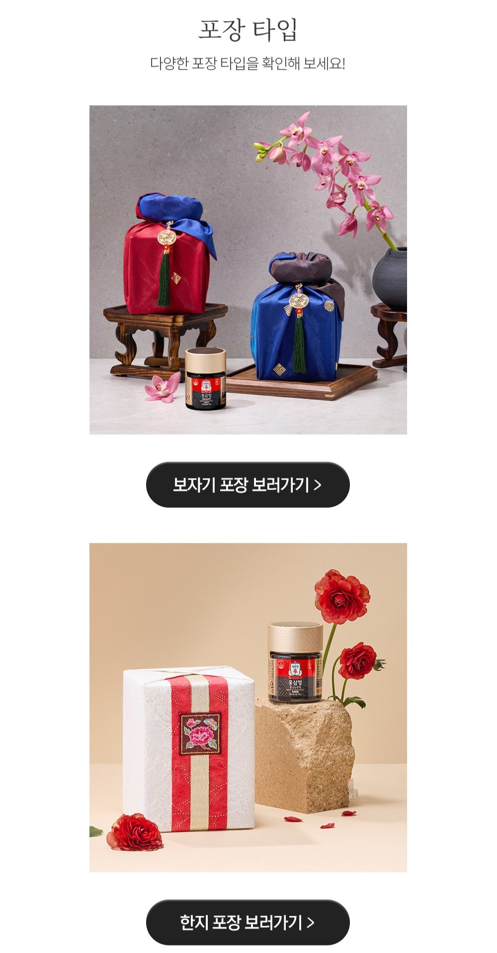 Hồng Sâm KGC Korean Red Ginseng Extract #120 Gram (Ribbon Packaging)-Kallos