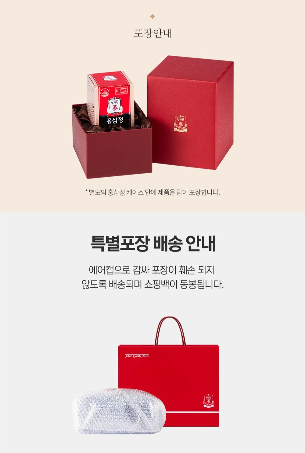 Hồng Sâm KGC Korean Red Ginseng Extract #120 Gram (Ribbon Packaging)