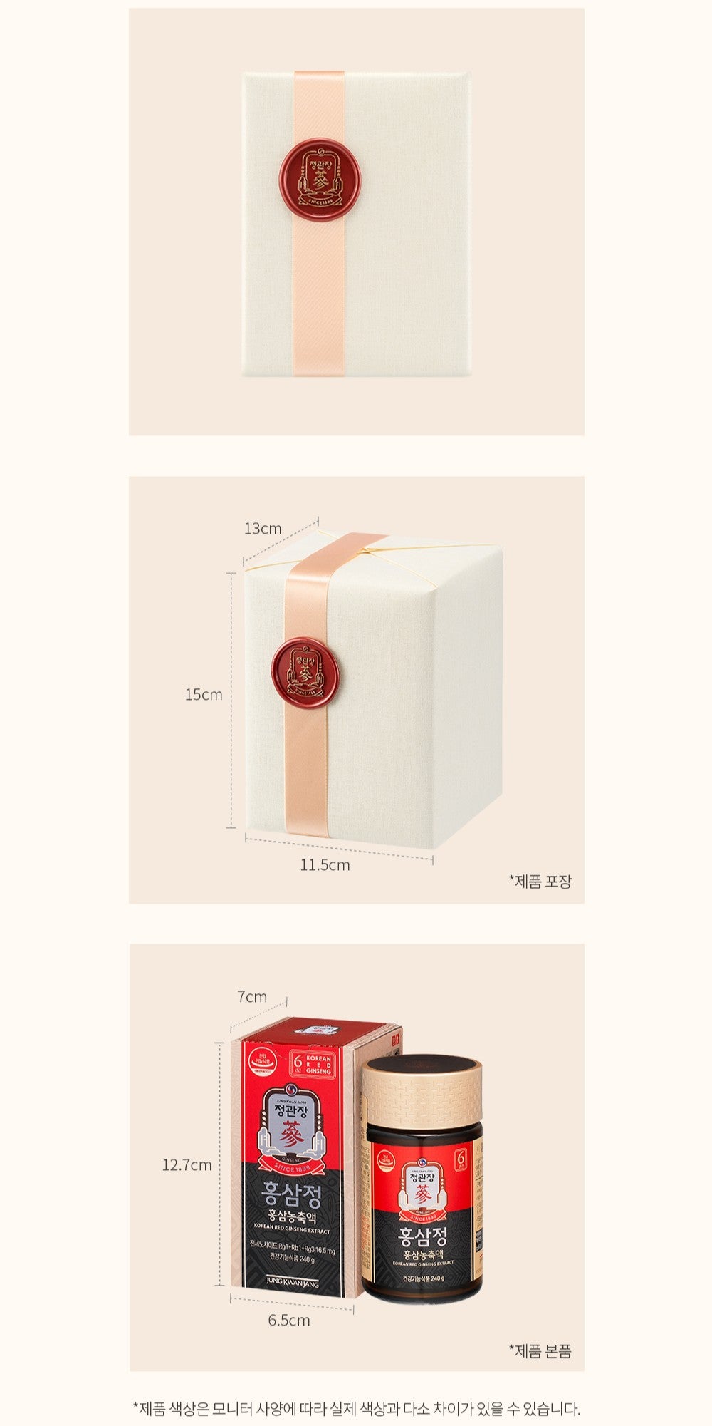 Hồng Sâm KGC Korean Red Ginseng Extract #240 Gram (Ribbon Packaging)-Kallos