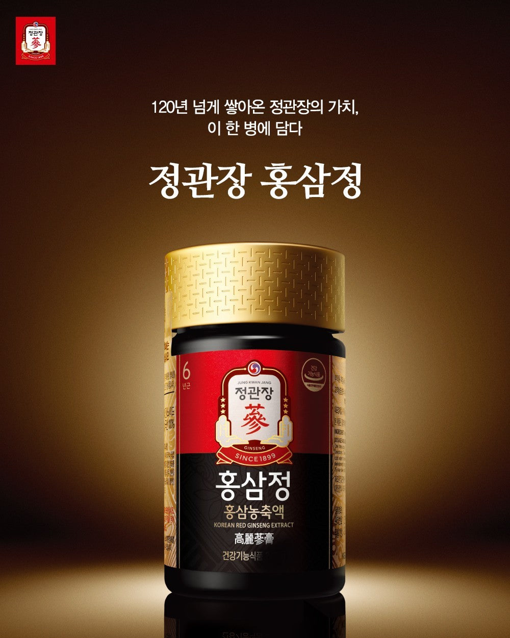 Hồng Sâm KGC Korean Red Ginseng Extract #40 Days-Kallos