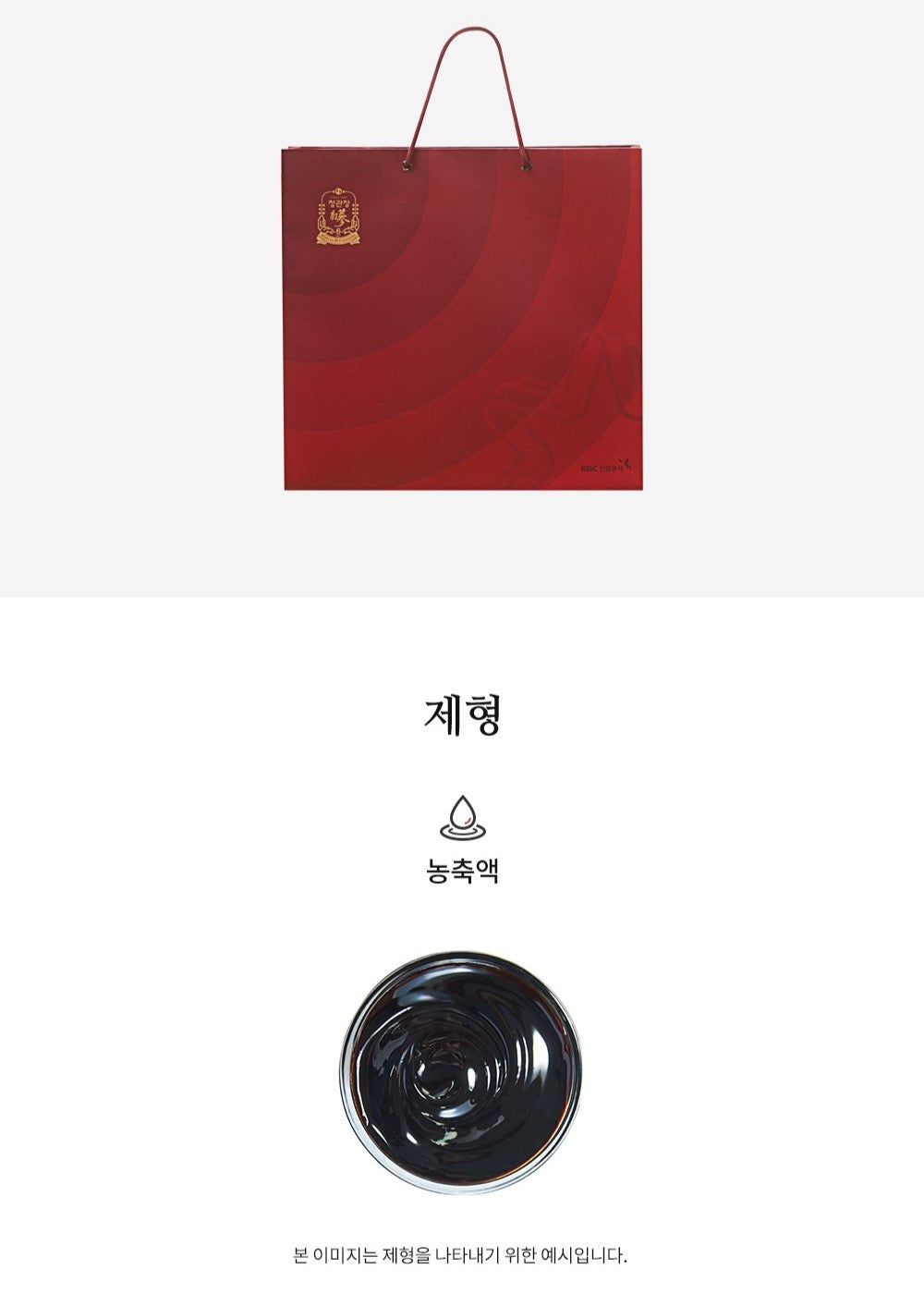 Hồng Sâm KGC Korean Red Ginseng Extract #40 Days-Kallos