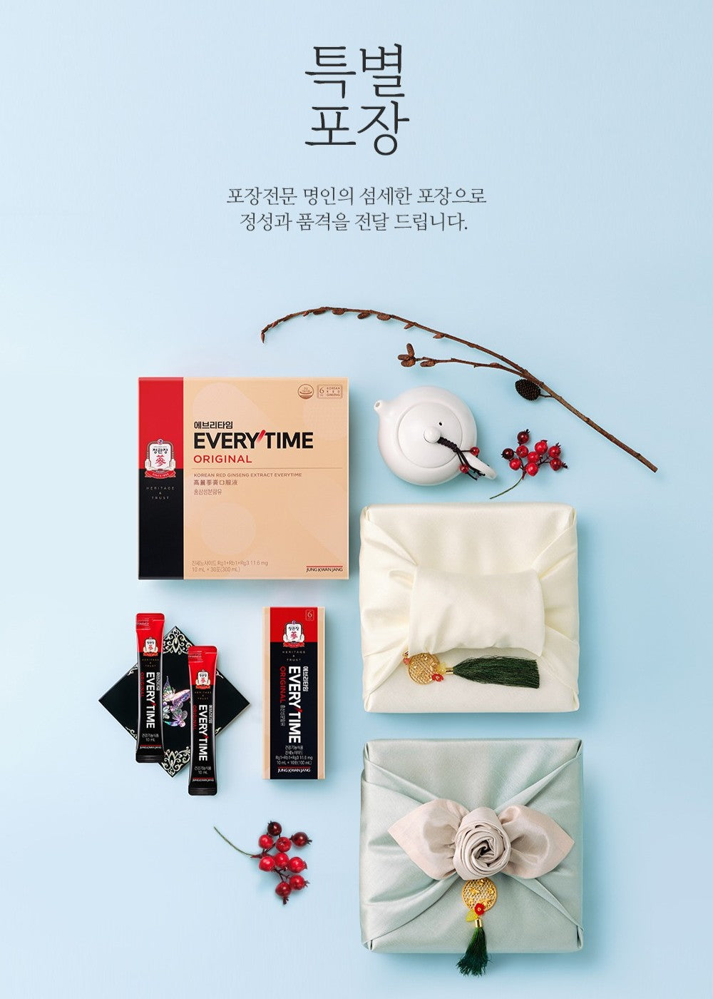 Hồng Sâm KGC Korean Red Ginseng Extract EVERYTIME Original #30 Days (Bojagi)