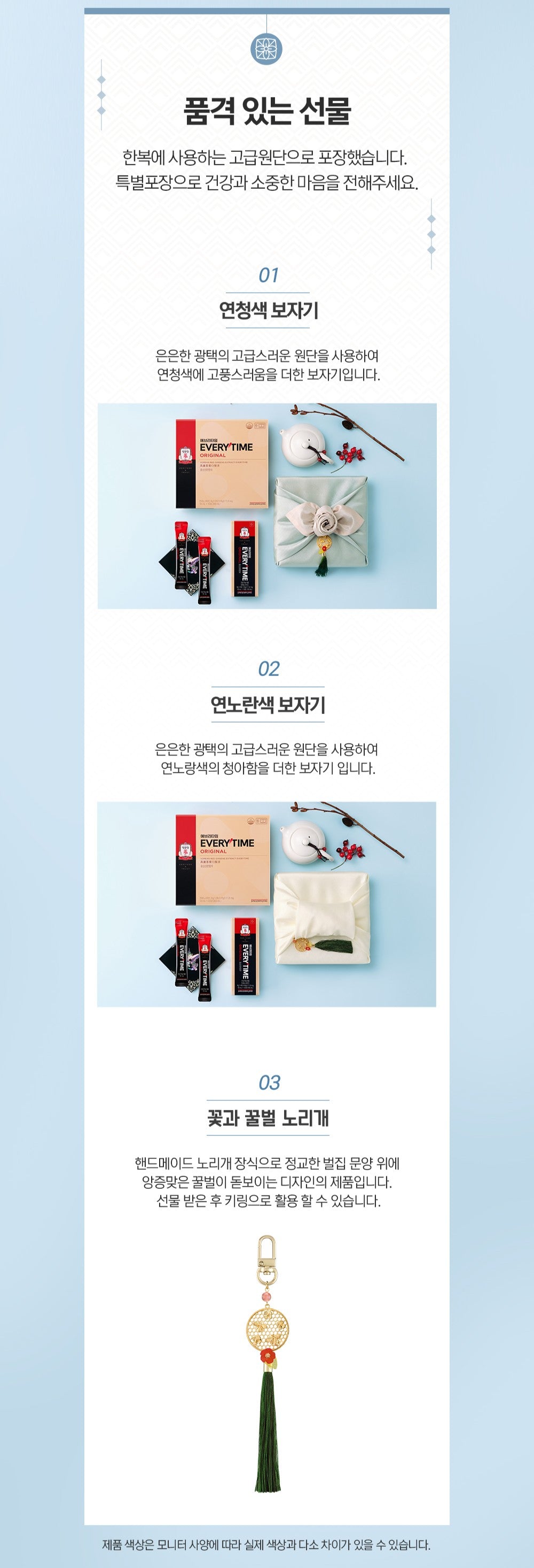 Hồng Sâm KGC Korean Red Ginseng Extract EVERYTIME Original #30 Days (Bojagi)