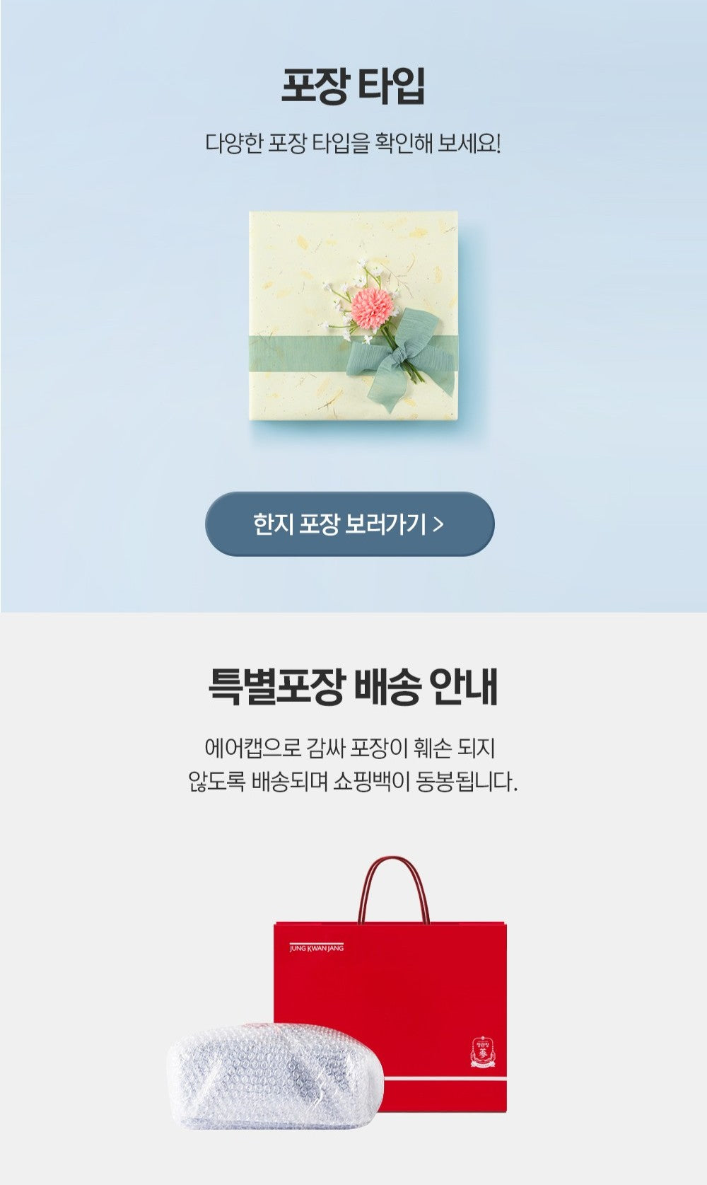 Hồng Sâm KGC Korean Red Ginseng Extract EVERYTIME Original #30 Days (Bojagi)