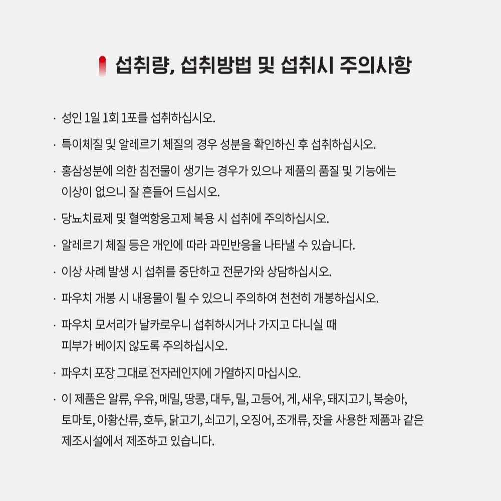 Hồng Sâm KGC Korean Red Ginseng Extract EVERYTIME Original #30 Days (Bojagi)