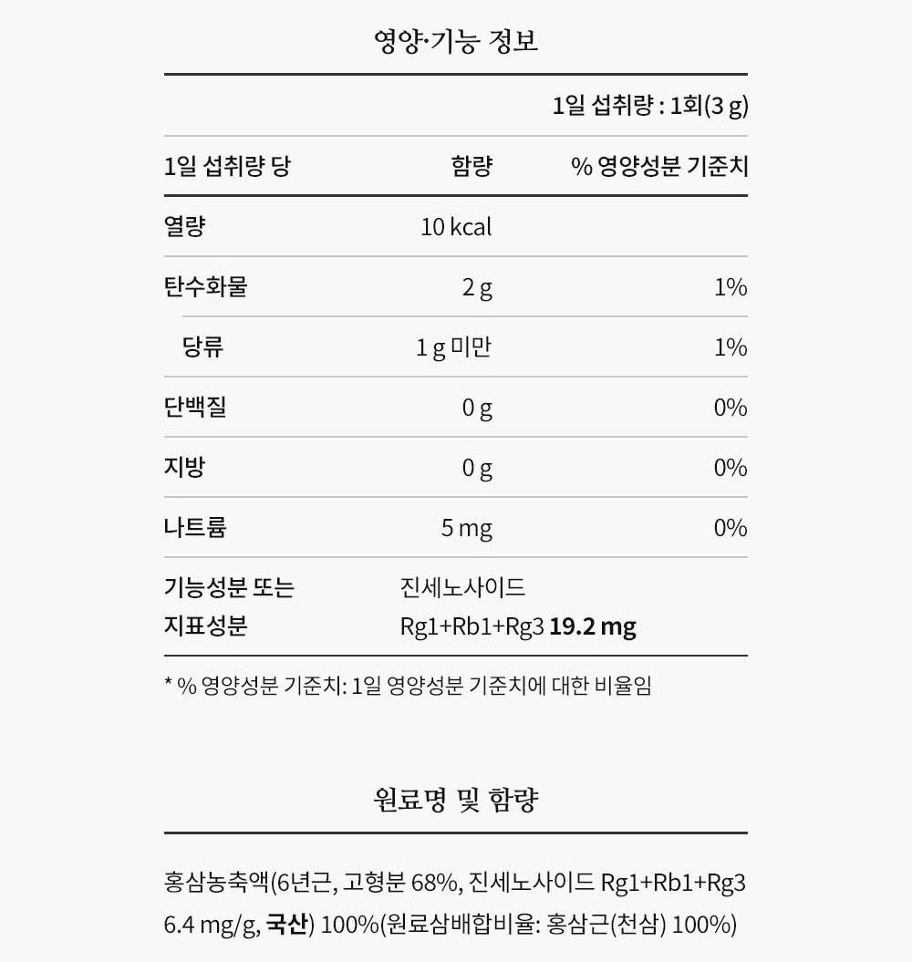 Hồng Sâm KGC Korean Red Ginseng Extract Heaven Grade #66 Days