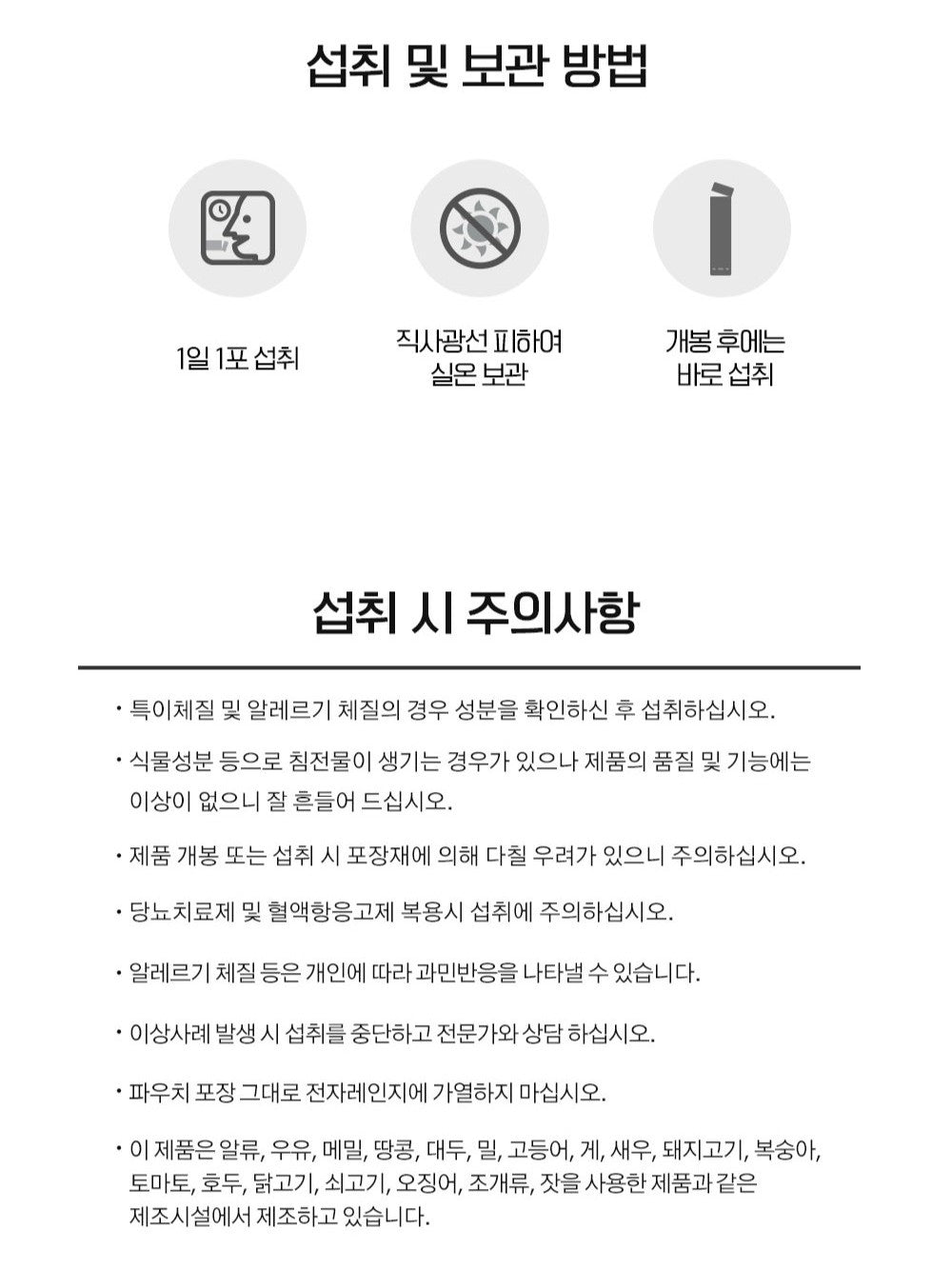 Hồng Sâm KGC Korean Red Ginseng Extract Sugar & Balance #30 Days