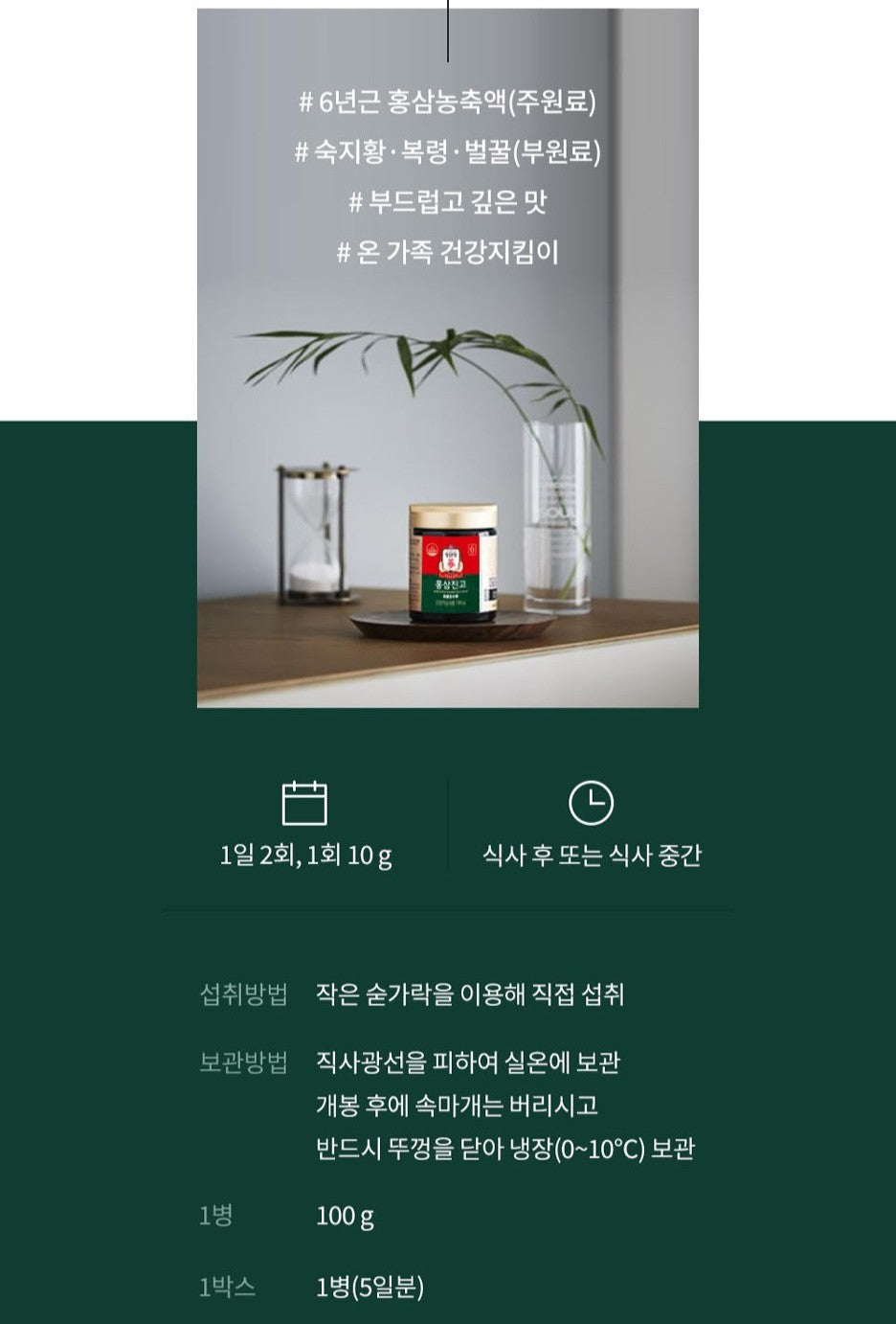 Hồng Sâm KGC Korean Red Ginseng Mild Paste #5 Days-Kallos