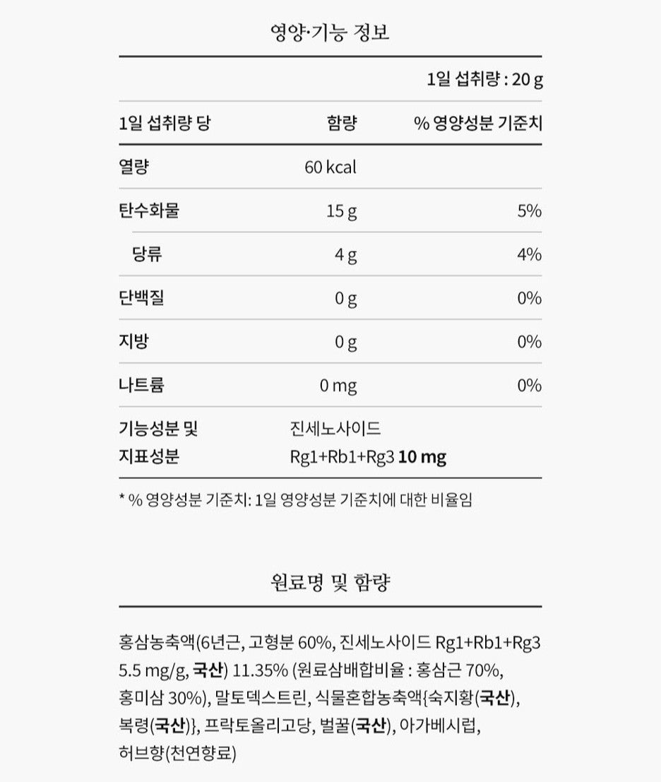 Hồng Sâm KGC Korean Red Ginseng Mild Paste #5 Days-Kallos