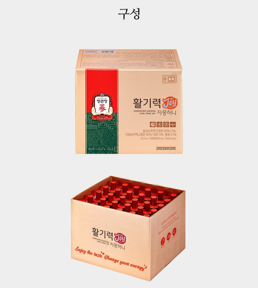 Hồng Sâm KGC Korean Red Ginseng Vital Tonic Joy #30 Days-Kallos