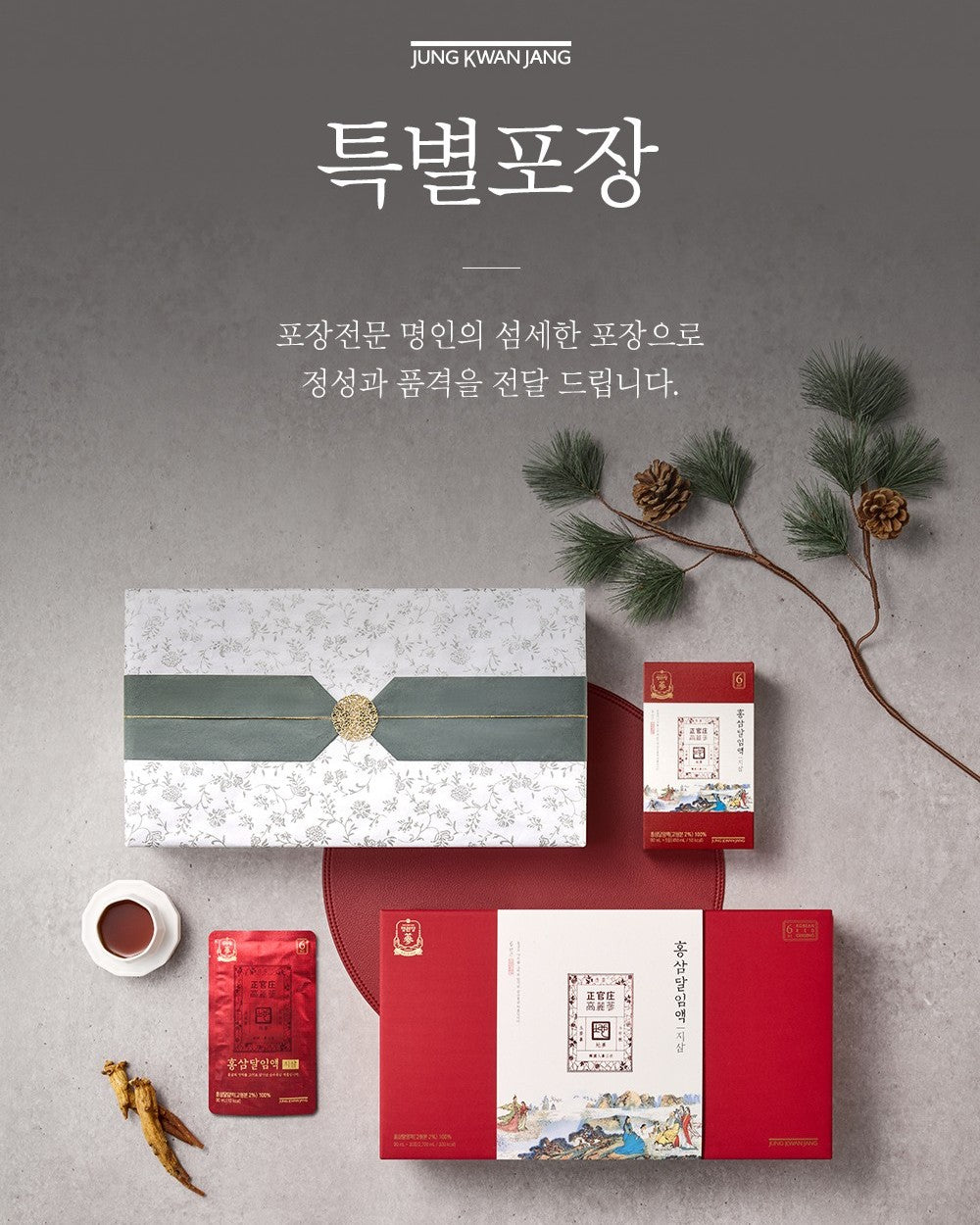 Hồng Sâm KGC Red Ginseng Decoction Jisam #30 Days (Hanji Packaging)-Kallos