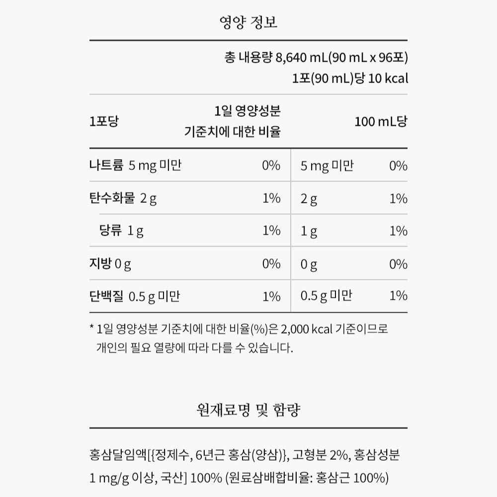Hồng Sâm KGC Red Ginseng Decoction Yangsam 30ji #96 Pouches