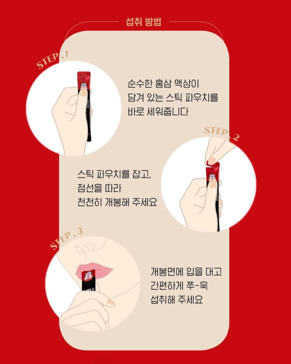 Hồng Sâm KGC Red Ginseng Extract EVERYTIME Original #20 Days