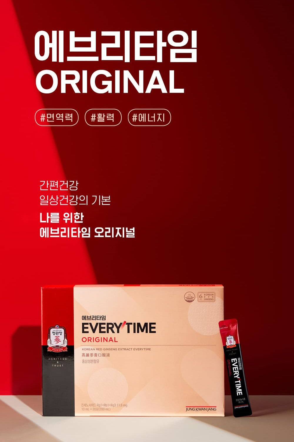 Hồng Sâm KGC Red Ginseng Extract EVERYTIME Original #20 Days