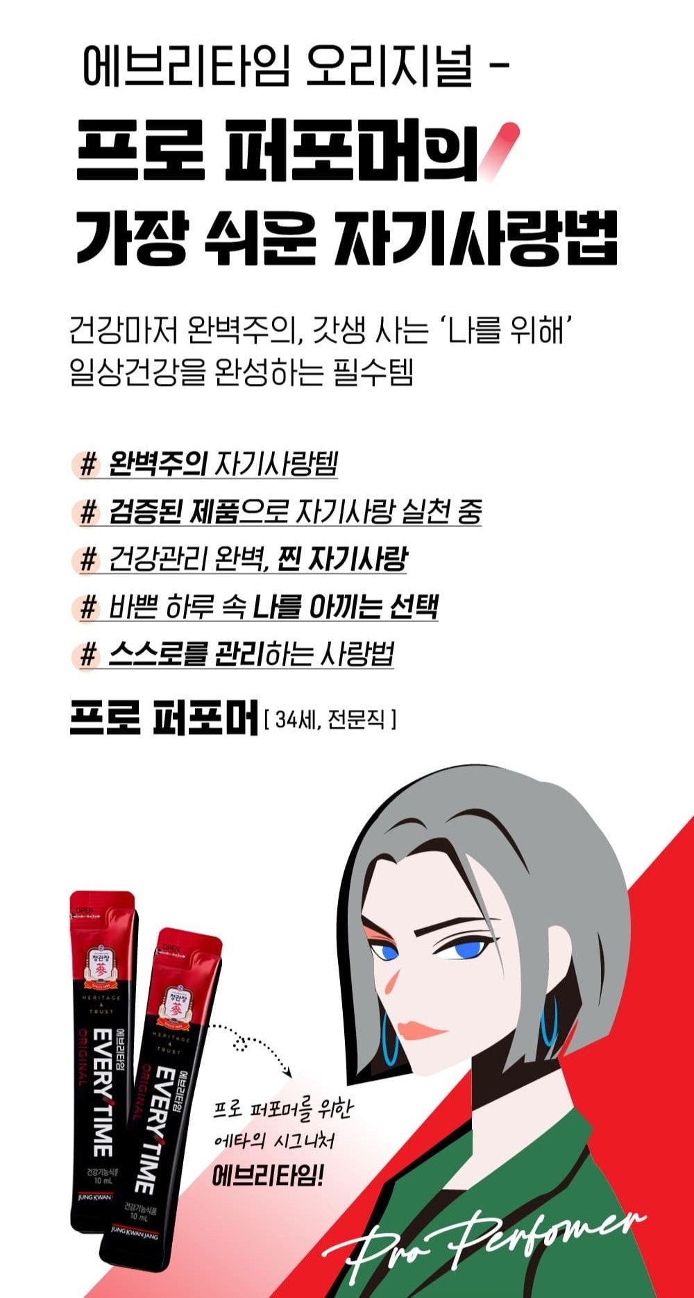 Hồng Sâm KGC Red Ginseng Extract EVERYTIME Original #20 Days