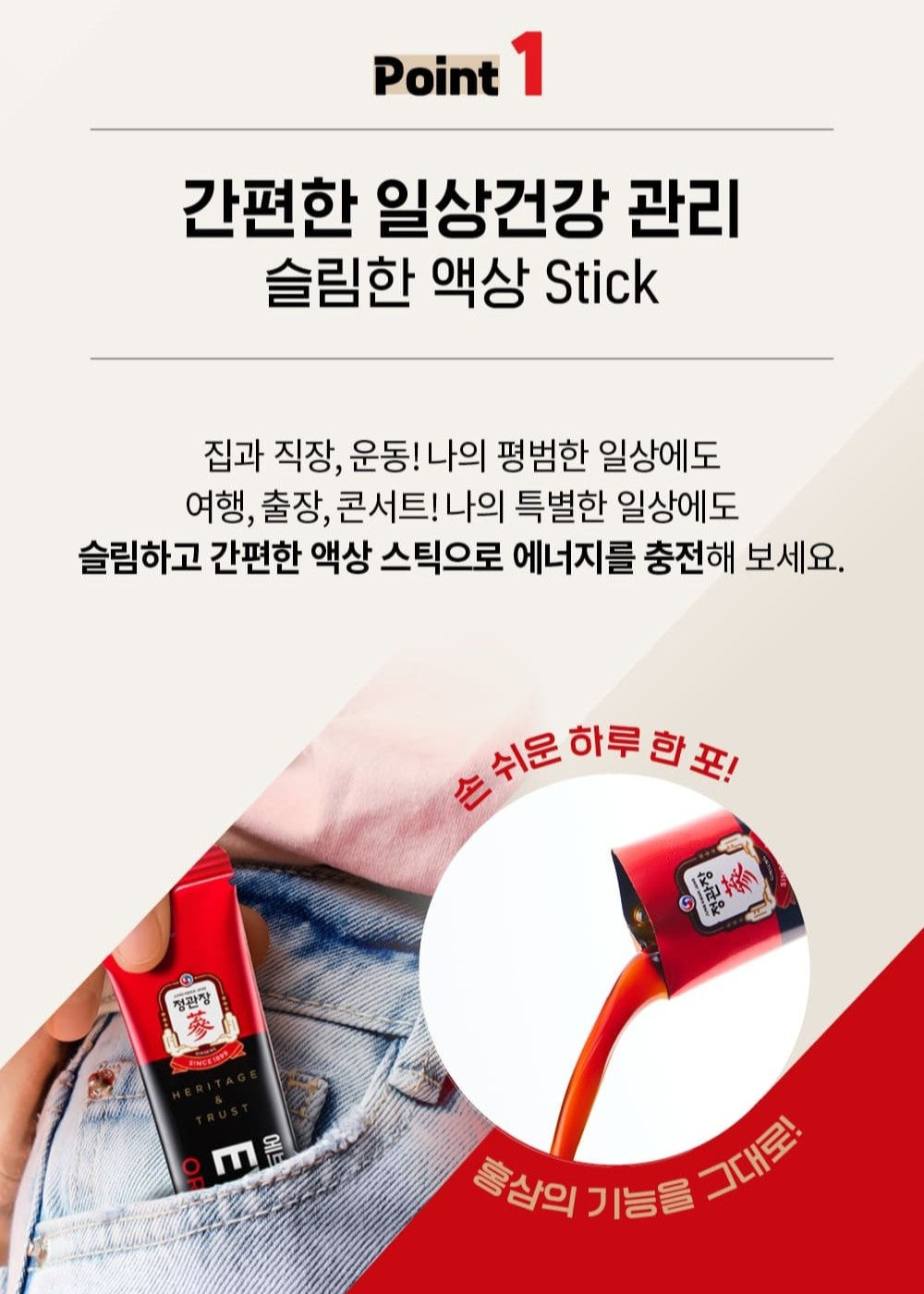 Hồng Sâm KGC Red Ginseng Extract EVERYTIME Original #20 Days