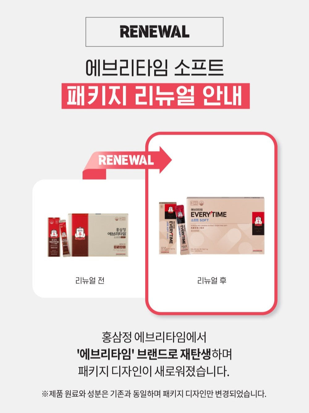 Hồng Sâm KGC Red Ginseng Extract EVERYTIME Soft #20 Days
