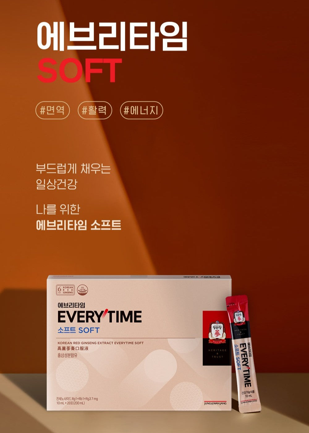 Hồng Sâm KGC Red Ginseng Extract EVERYTIME Soft #20 Days-Kallos