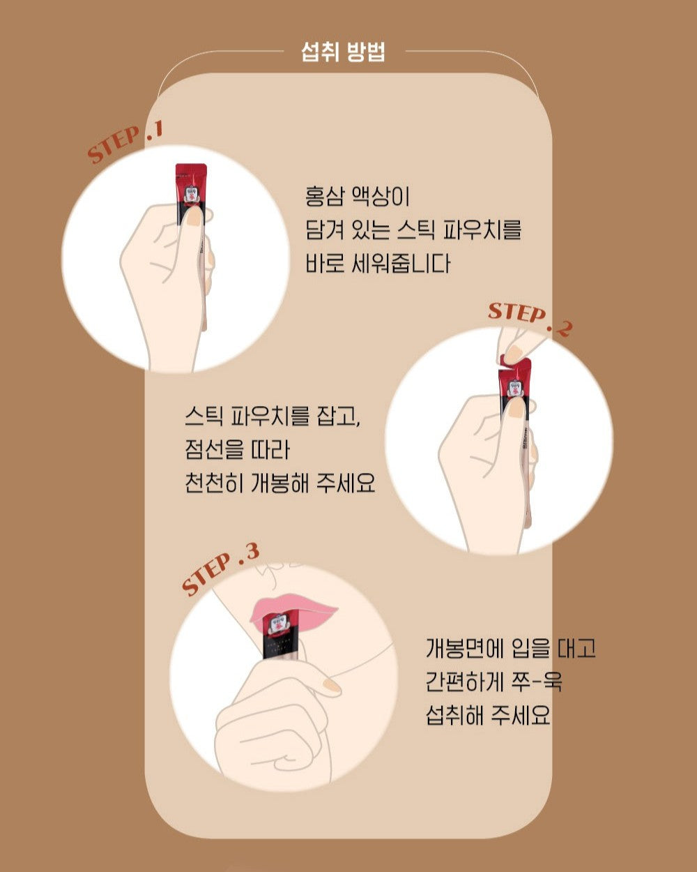 Hồng Sâm KGC Red Ginseng Extract Everytime Soft #30 Pouches-Kallos