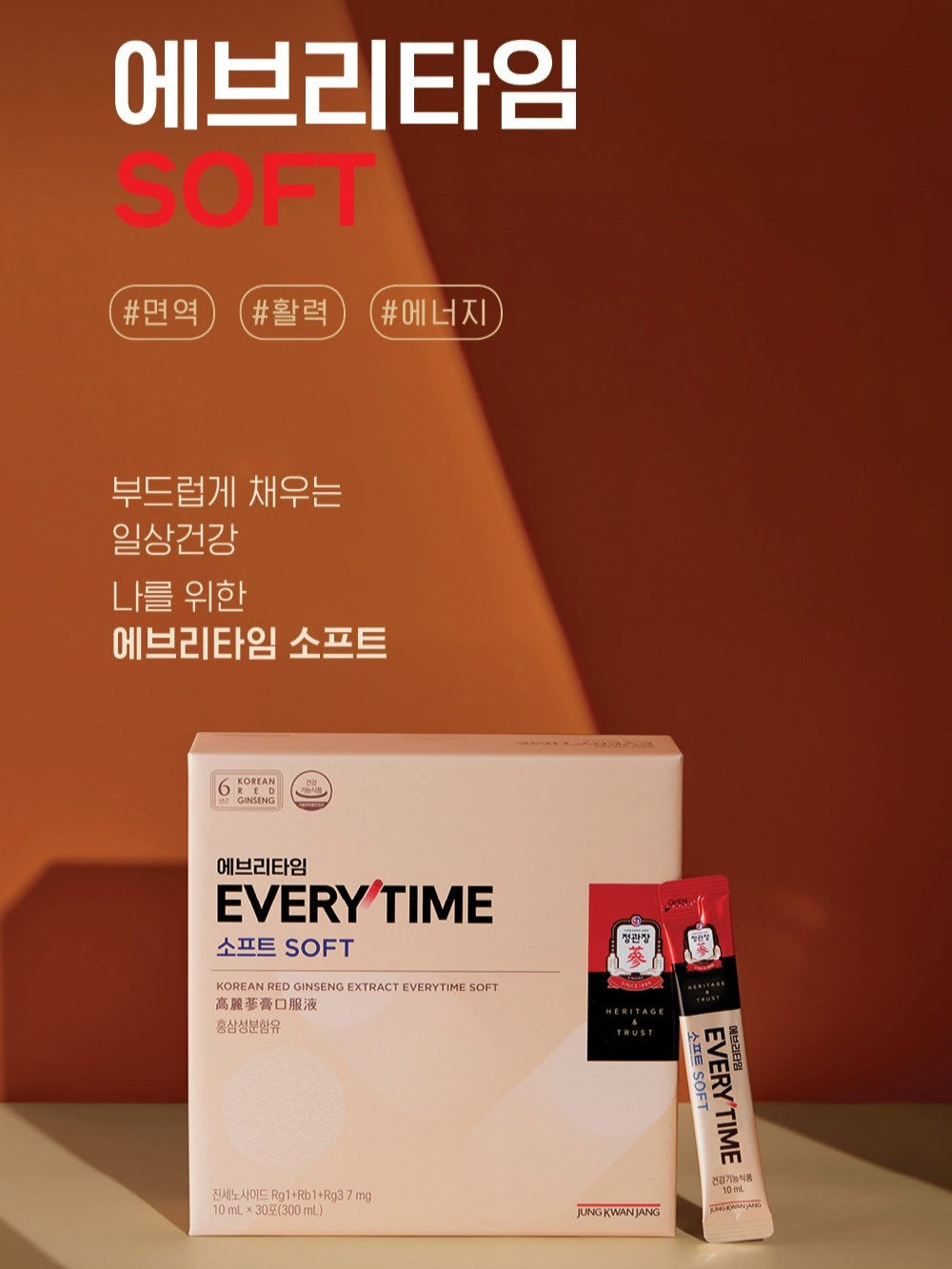 Hồng Sâm KGC Red Ginseng Extract Everytime Soft #30 Pouches