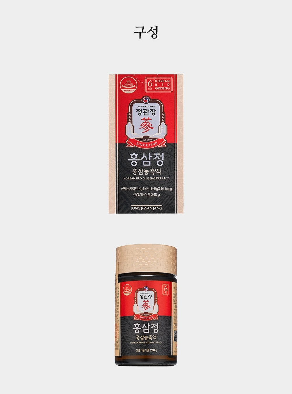 Hồng Sâm KGC Jung Kwan Jang Korean Red Ginseng Extract #240 Gram (Hanji Packaging) - Kallos Vietnam