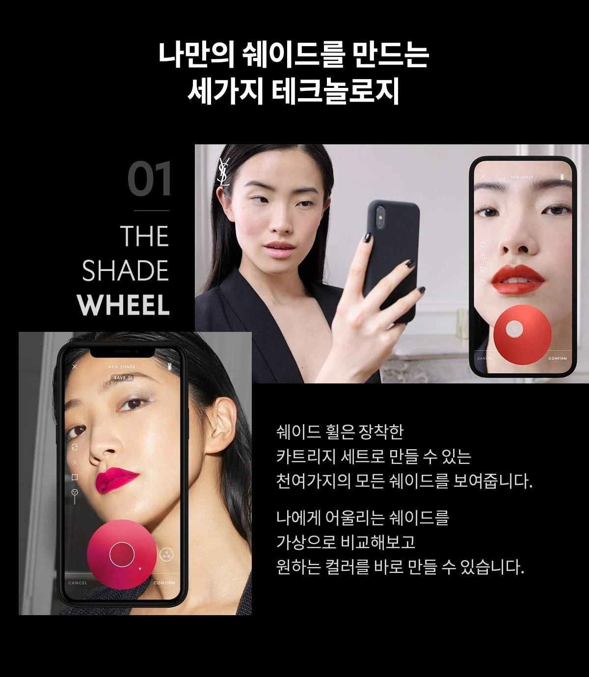 Hộp Đựng Son YSL Rouge Sur Mesure Portable Color Compact