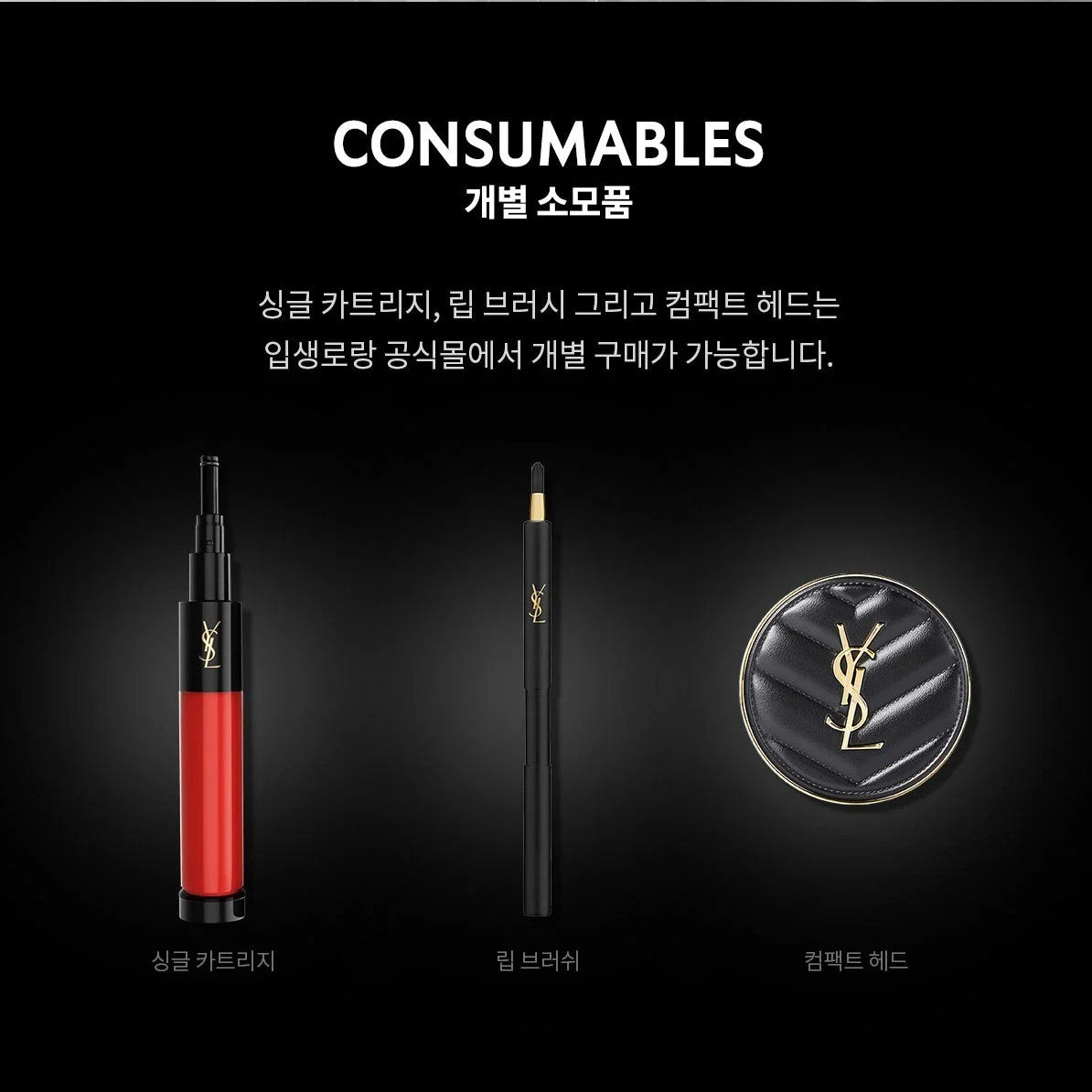 Hộp Đựng Son YSL Rouge Sur Mesure Portable Color Compact