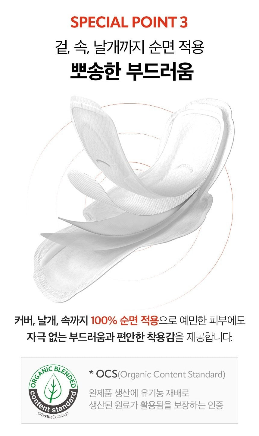 Băng Vệ Sinh INERTIA The Prism Organic Sanitary Pads #28 cm-Kallos