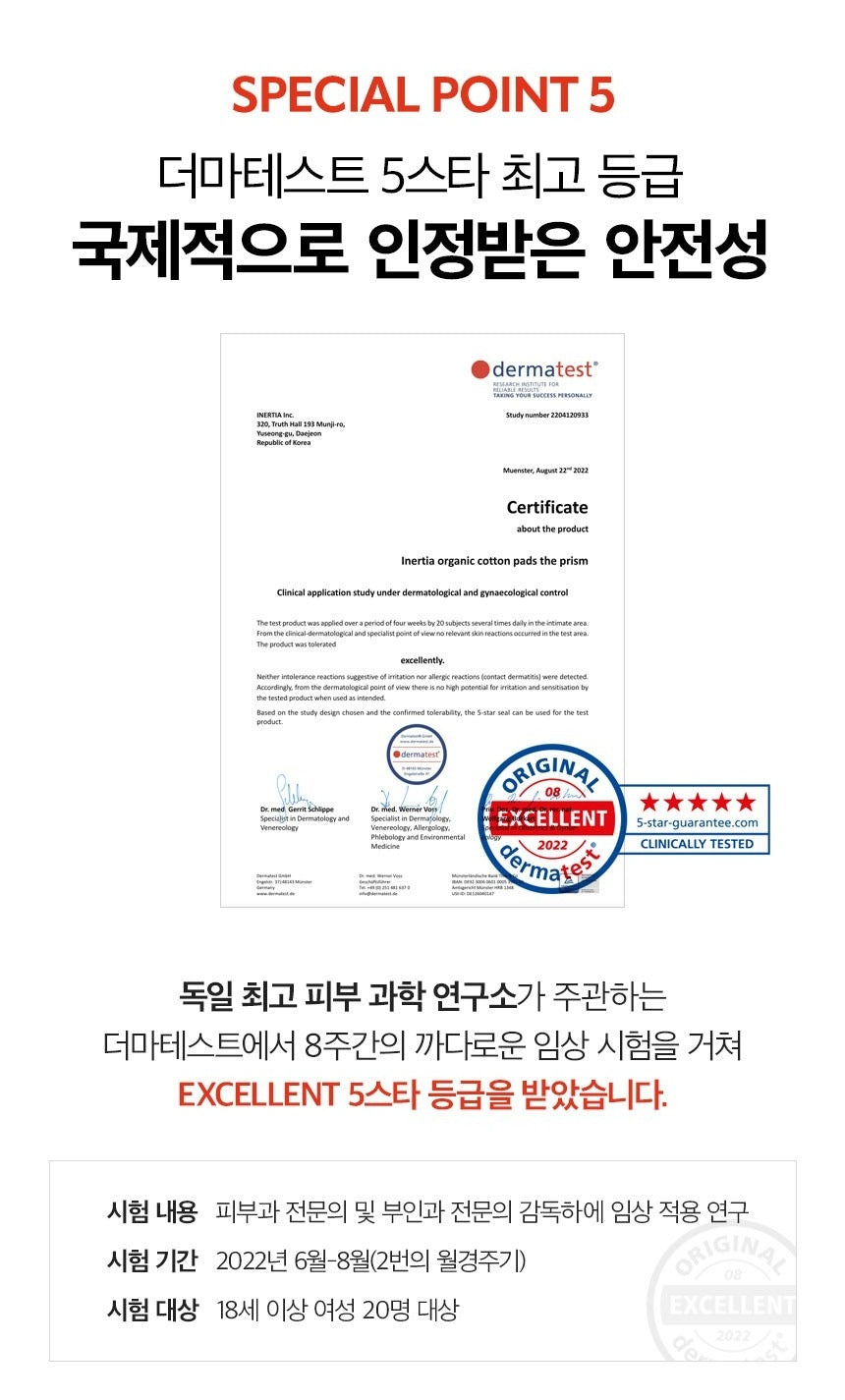 Băng Vệ Sinh INERTIA The Prism Organic Sanitary Pads #28 cm