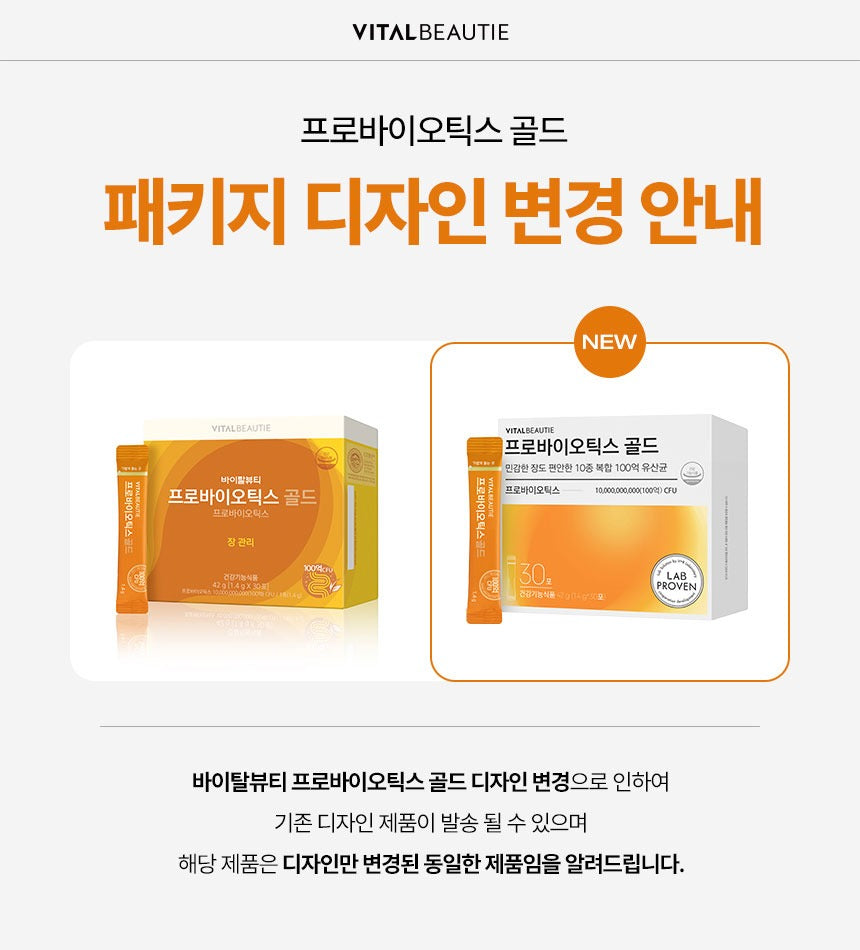 Bột Lợi Khuẩn Vital Beautie Probiotics Gold