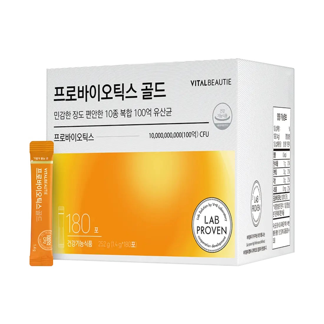 Bột Lợi Khuẩn Vital Beautie Probiotics Gold-Kallos