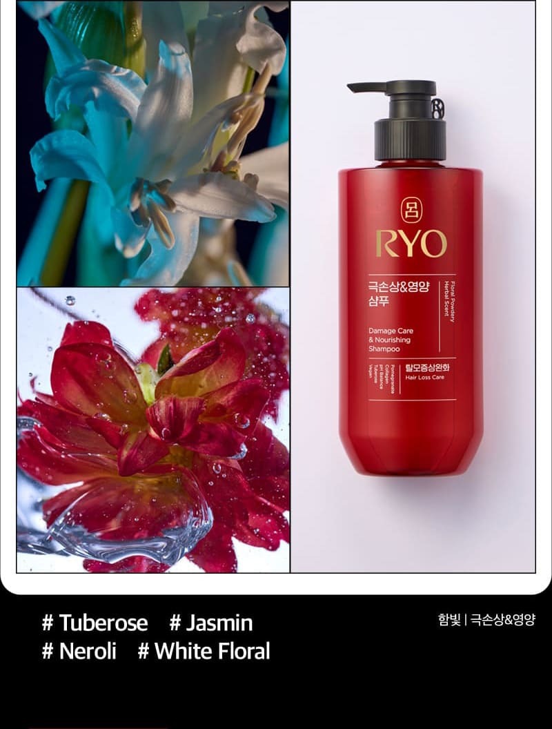 Dầu Gội RYO Damage Care & Nourishing Shampoo
