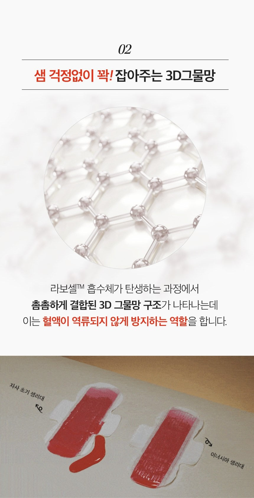 Băng Vệ Sinh INERTIA The Prism Organic Sanitary Pads #28 cm