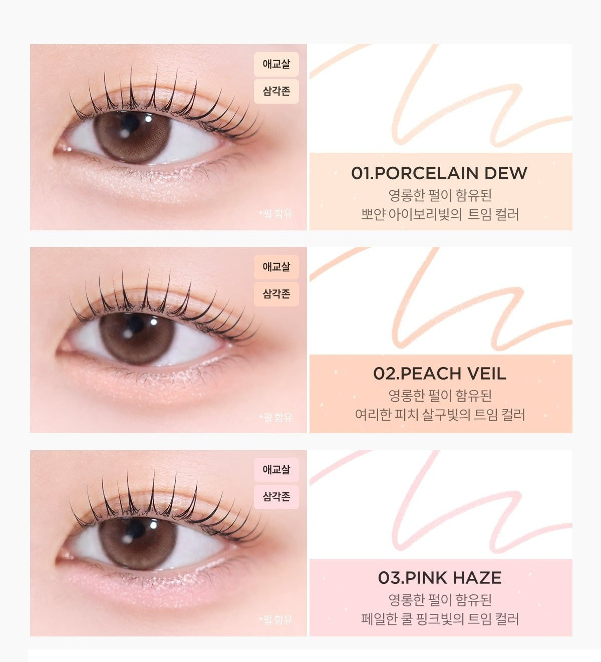 Kẻ Mắt TIRTIR Airslick Pocket Eyeliner