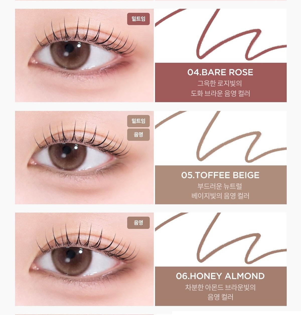 Kẻ Mắt TIRTIR Airslick Pocket Eyeliner