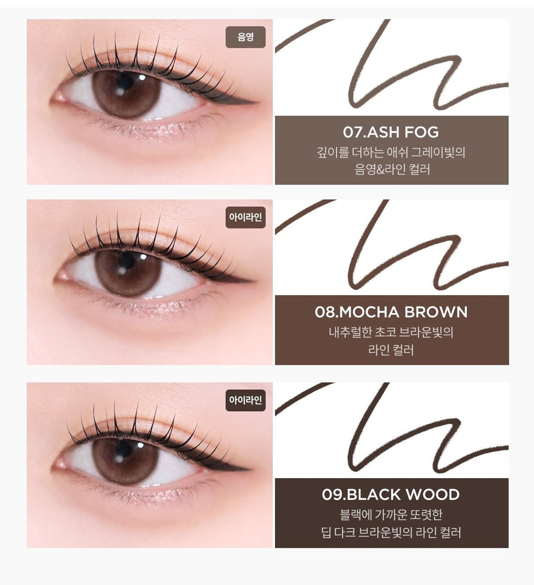 Kẻ Mắt TIRTIR Airslick Pocket Eyeliner