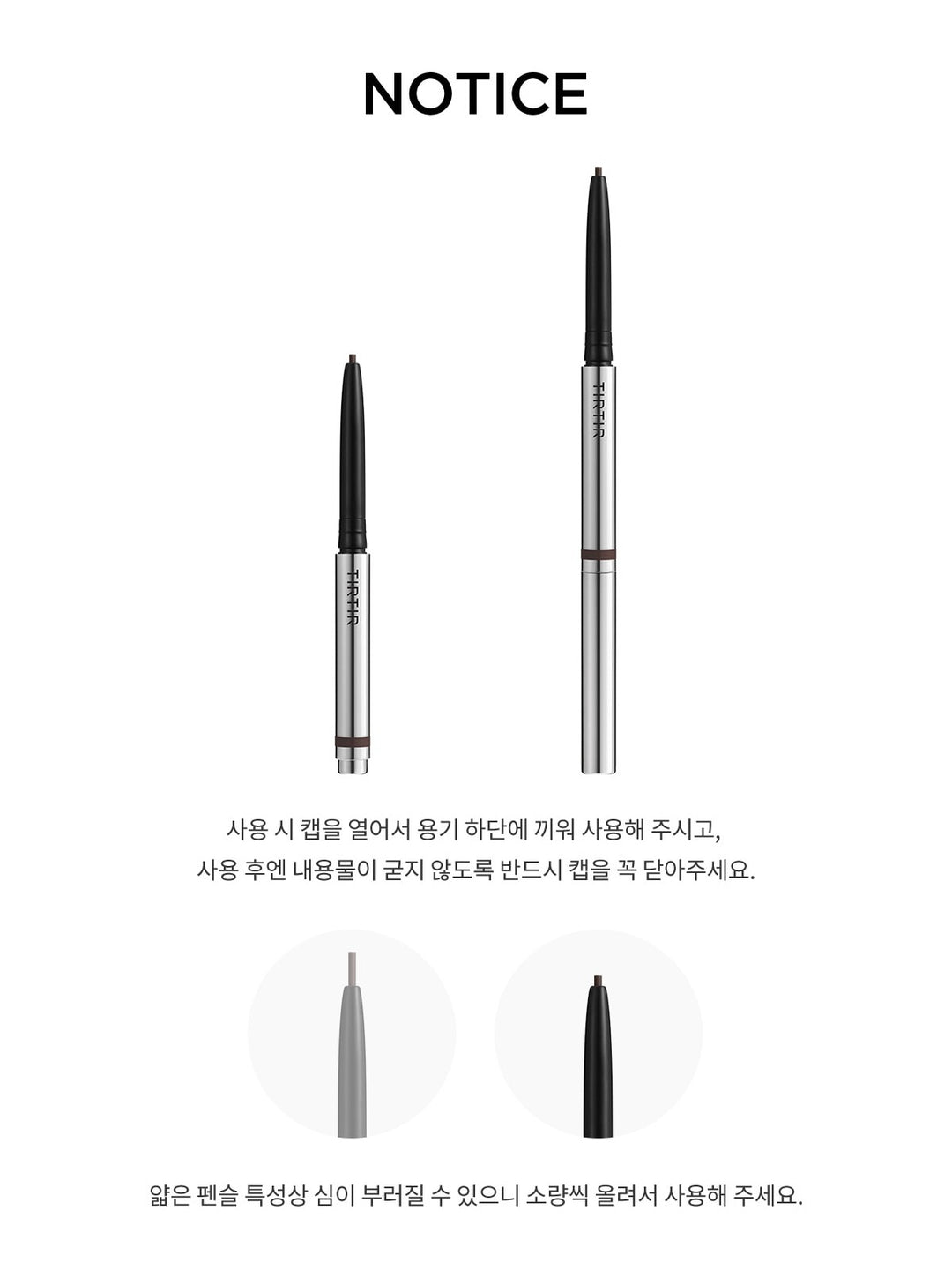 Kẻ Mắt TIRTIR Airslick Pocket Eyeliner