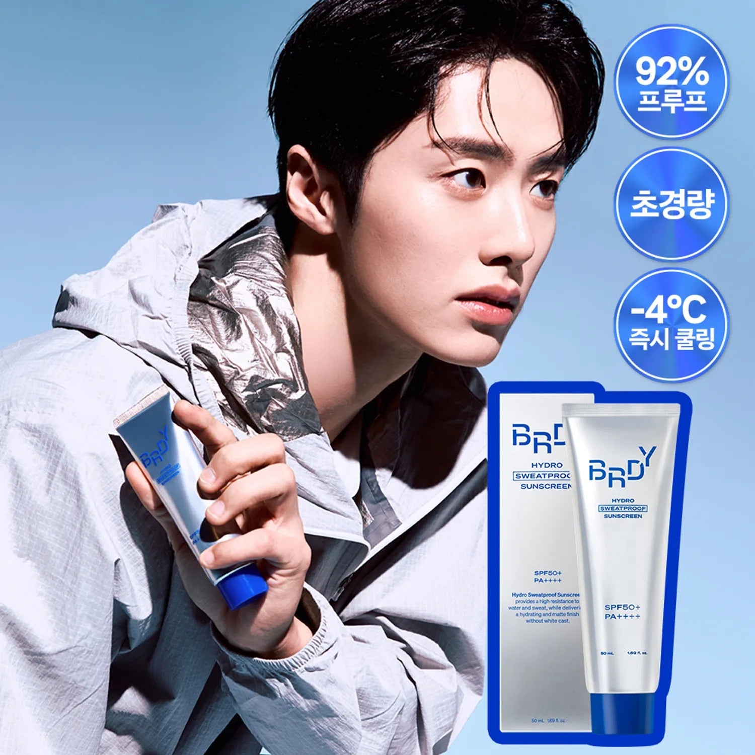 Kem Chống Nắng Be Ready Hydro Sweatproof Sunscreen-Kallos