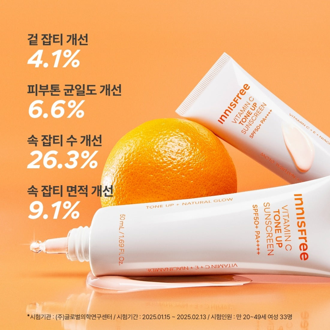 Kem Chống Nắng INNISFREE Vitamin C Spot Tone Up Sunscreen-Kallos
