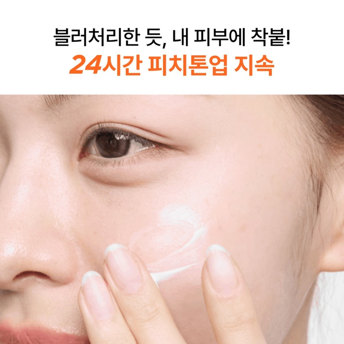 Kem Chống Nắng INNISFREE Vitamin C Spot Tone Up Sunscreen-Kallos