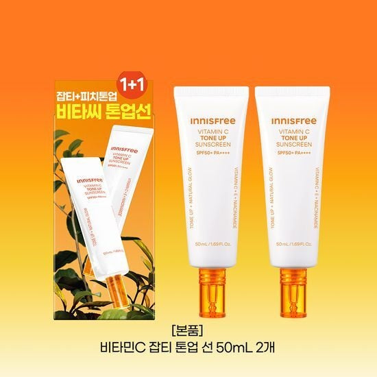 Kem Chống Nắng INNISFREE Vitamin C Spot Tone Up Sunscreen-Kallos
