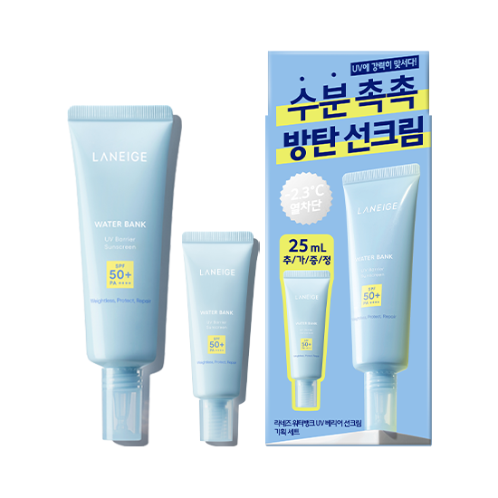 Kem Chống Nắng LANEIGE Water Bank UV Barrier Suncreen-Kallos